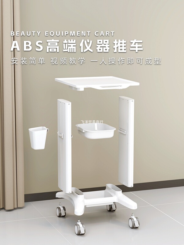 美容院仪器推车置物架专用多工能高级小气泡物架牙科口腔治疗车|undefined