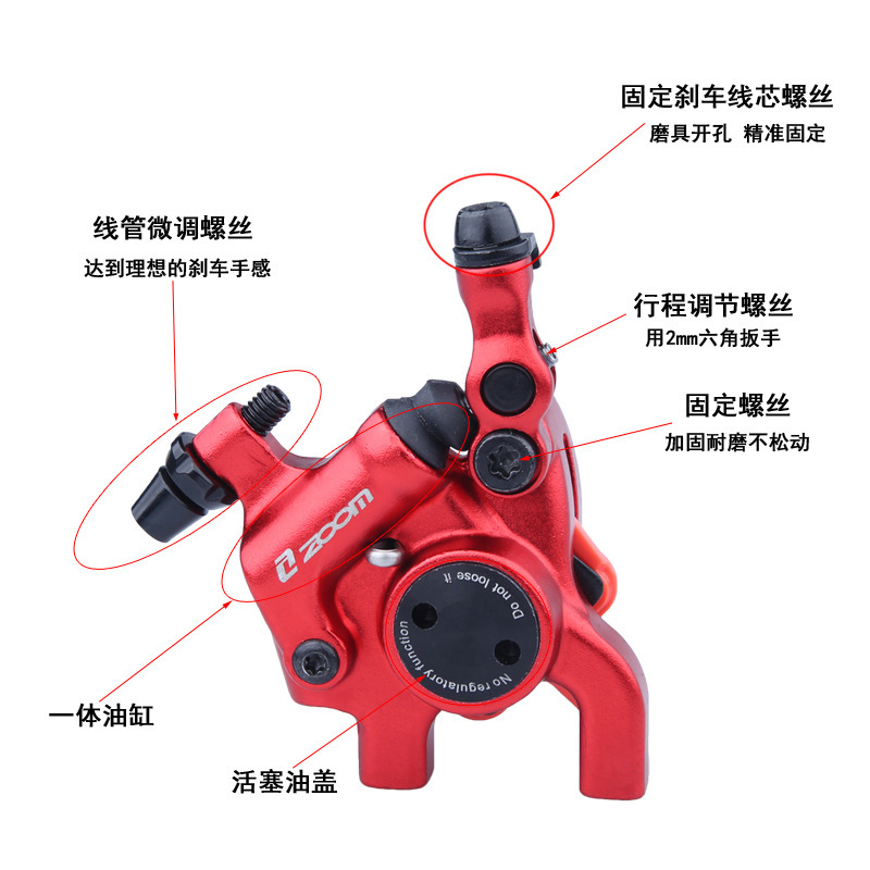 Xinlong HB105 carretera bicicleta freno de disco línea de freno de aceite Freno de aceite presión de disco freno de disco de aceite plano