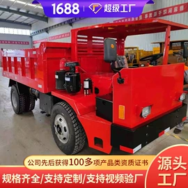 矿山施工设备;矿业输送设备;矿用提升设备