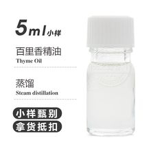 �����㾫�� ���s��ȡ ����ݾ���8007-46-3 ��޹ԭ��