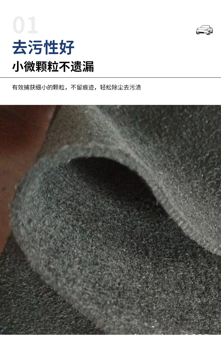 南韩擦车巾_03.jpg