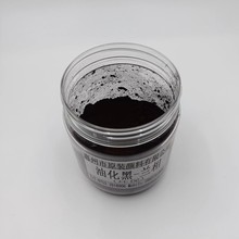 油化黑蓝相溶剂染料黑PC片材工程塑料高浓度透明油化黑油墨溶剂黑