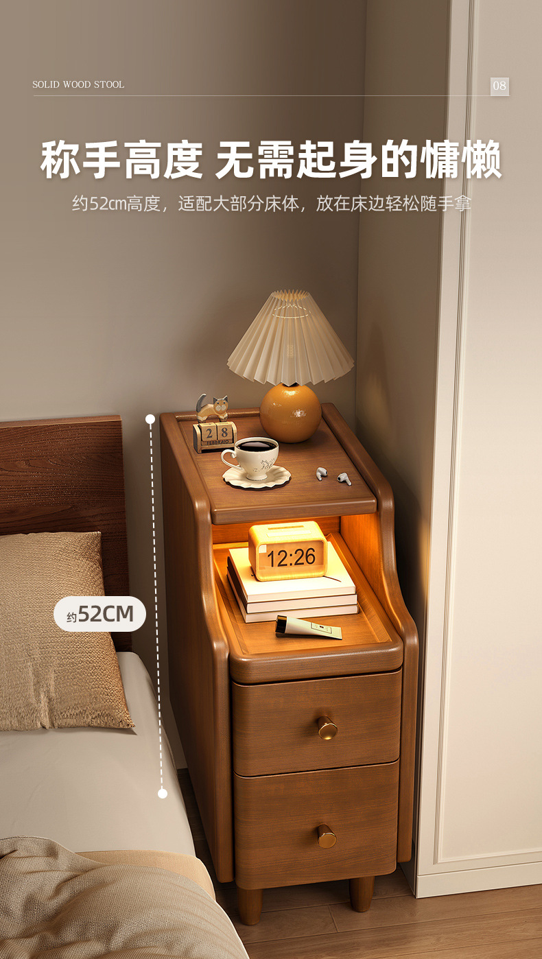 复制_极窄床头柜小型全实木床边柜超窄20cm卧.jpg