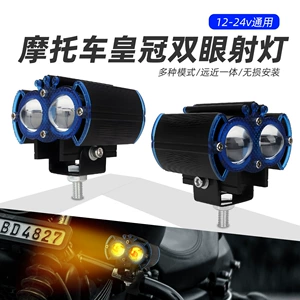 Cross-Border Motorcycle Electric Vehicle Led Modified Headlight Spotlight Crown Double-Eye Spotlight Waterproof Lens Spotlight