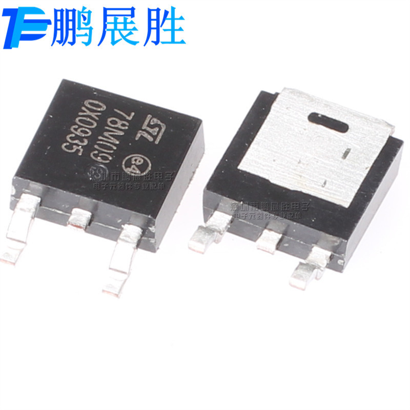 78M09 全新原装 贴片TO-252 9V1A 三端线性稳压器芯片MOS场效应管