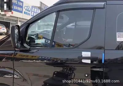 Suitable for Ford Transit Rain Visor Transit Custom2012-2022 Window Visor (Rain shield) - transit-customtro-international-version-2pcsmk1-2012-2022pswithout-silver-edge