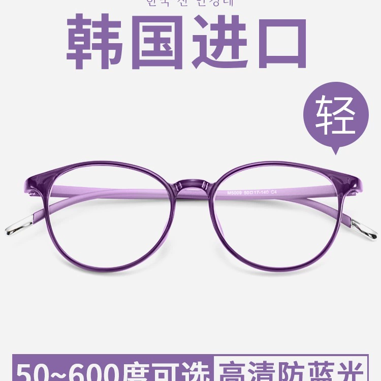 Очки для чтения для женщин, среднего и пожилого возраста, модные очки высокой четкости с защитой от синего света для пожилых людей, молодых и старых.