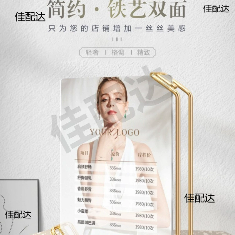 Оптовая двусторонняя карта цен для салона красоты: уход за кожей, маникюр, наращивание ресниц, тату, вышивка