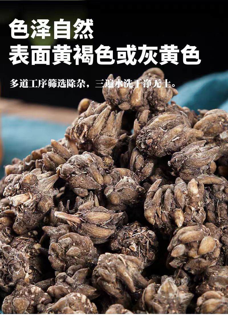 Mao Zhua Cao (Ranunculus ternatus) — Dried Cat's Claw Herb, 500g Clean Sulfur-Free quality and texture