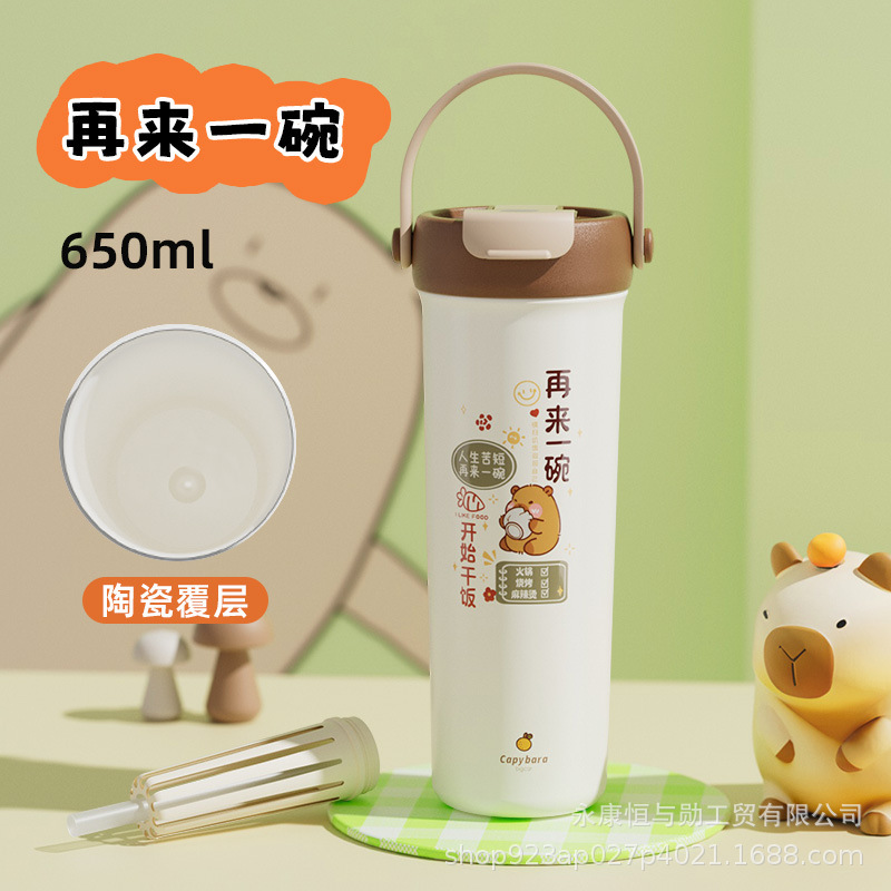 新款高颜值手提双饮咖啡杯陶瓷不锈钢保温杯便携茶水分离吸管杯|undefined