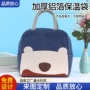 加厚手提保温学生饭盒袋