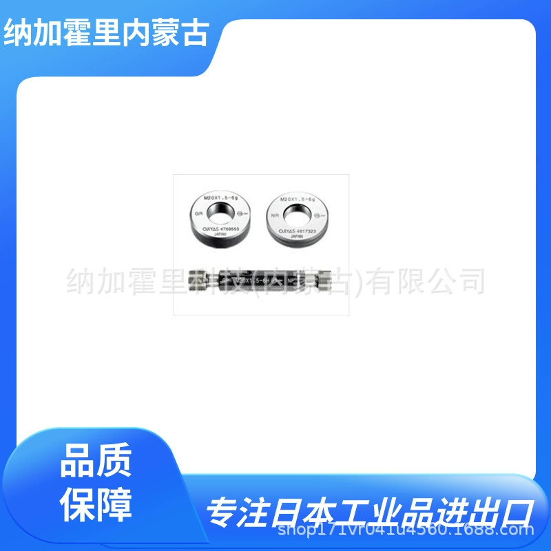 Япония OJIYAS штангенциркуль PF1/8-28 PF1/4-19 PF1/2-14 G1/2-14