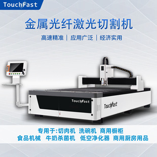 touchfast���ټ����и�C4�׆�ƽ̨С�͹��w�����и�C�����^
