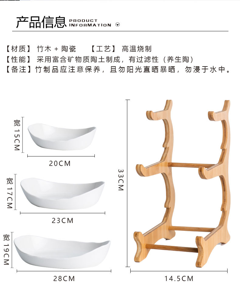 创意三层多层水果盘欧式陶瓷干果盘竹木架家用寿司盘厂家直销果篮详情2