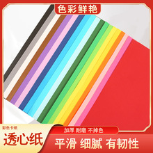 ��ɫӲ�����ʼ���Ӳ�׃��@��ͯ4k��diyɫ�����󏈼����Ӻ��ɫ��