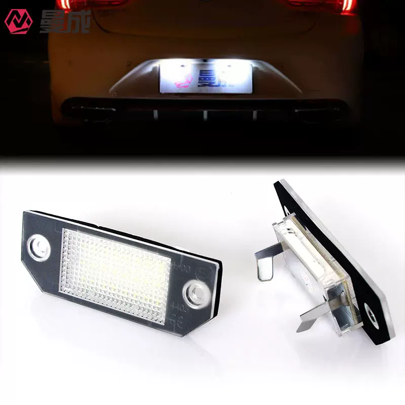 厂家批发 LED牌照灯 适用于福特Focus MK2 License 车牌灯 跨境