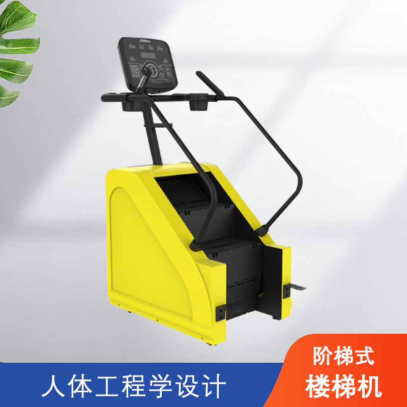 Aerobic Fitness Stair Climbing Machine Gym Adjustable Stair Machine Step Climbing Machine Manufacturer High-Strength Steel
