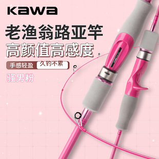 kawa�ϝO��·�����}�з�ɫ�R�ڰחl�|�~�N���hͶ�������b