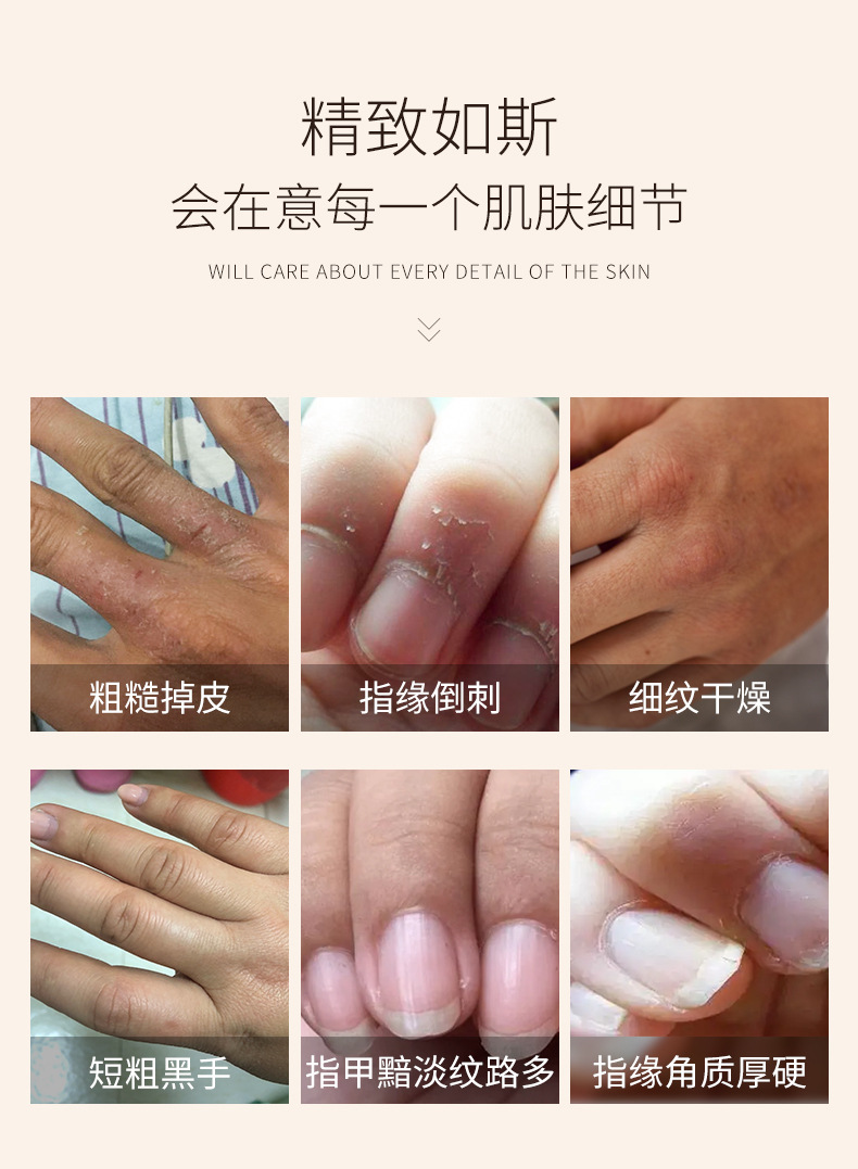 广研丽美护手油_02