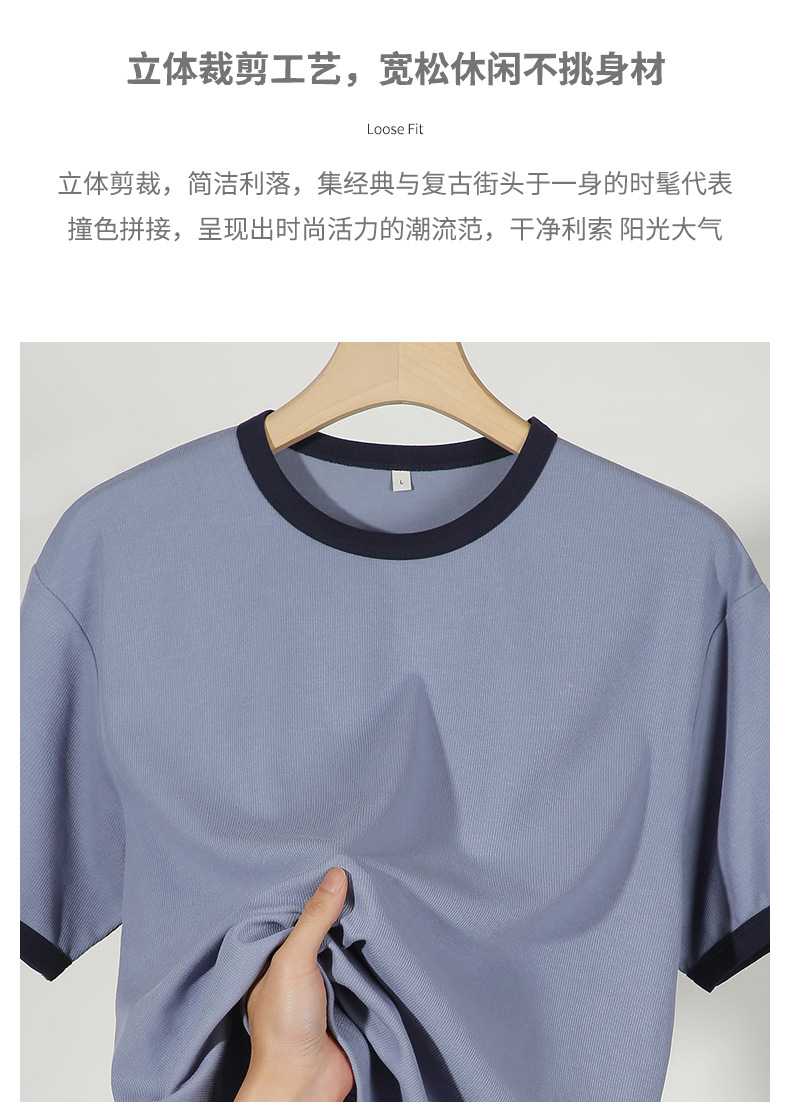 撞色t恤短袖男 (2).jpg