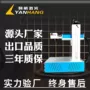 喷码刻字异形件夹具打标机