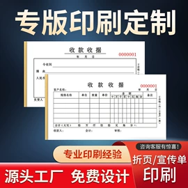 宣传画册;明信片;纸盒