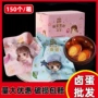即食散装结婚喜蛋红蛋