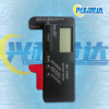 Battery, tester