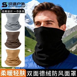 骑行面罩;运动帽、头巾;袖腿套