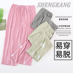 Hospital gown, easy to put on and take off, nursing gown, fracture free, fully open, bedridden elderly summer short-sleeved T-shirt pants wholesale