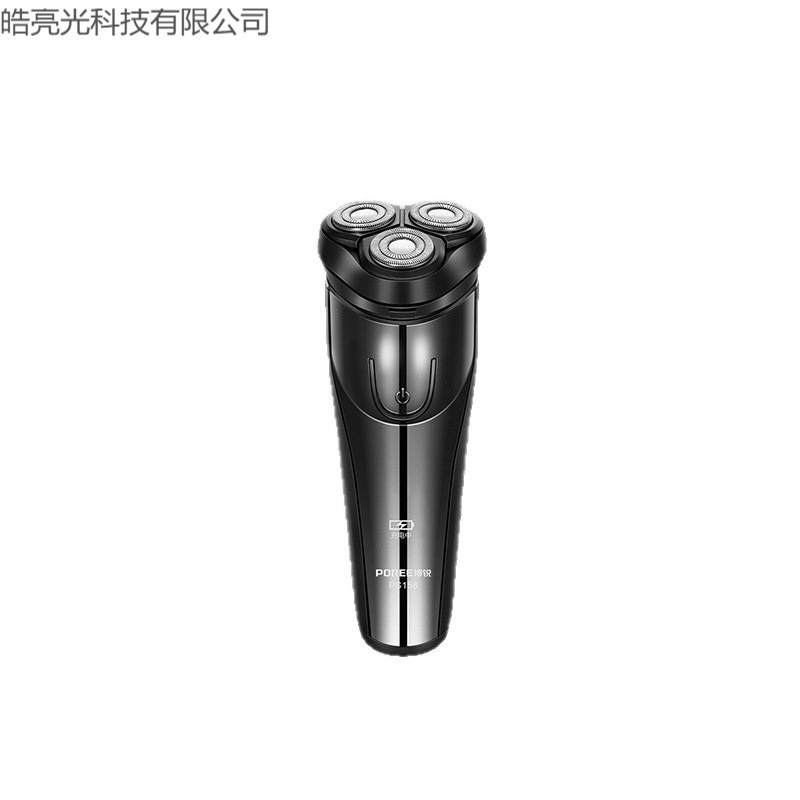 飞科博锐剃须刀电动男士刮胡刀男年新款旅行便携式胡子胡须剃胡款|undefined