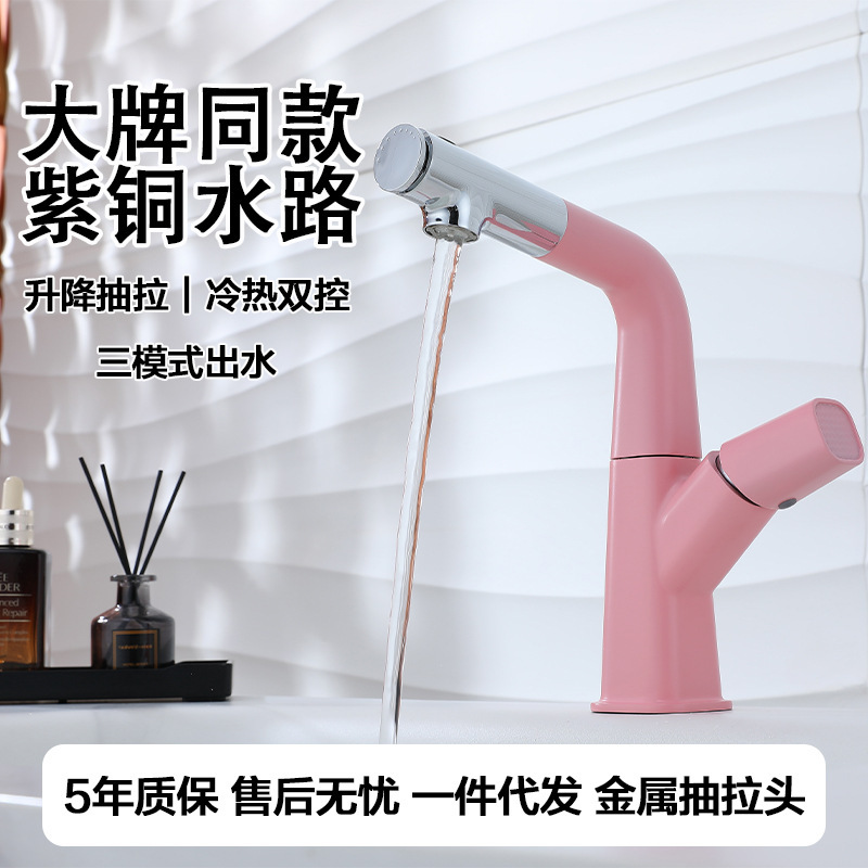 Cross-Border Sensor Pull-Out Bathroom Faucet, Splash-Proof Hot and Cold Water Faucet, Multi-Functional Copper Faucet Cross-Border Sensor Pull-Out Bathroom Faucet, Splash-Proof Hot and Cold Water Faucet, Multi-Functional Copper Faucet