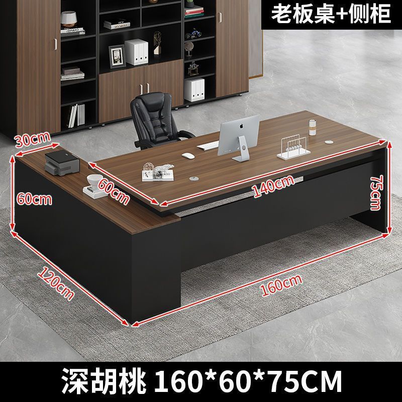 オフィスデスク シンプルモダン マネージャーテーブル 社長デスクとチェアの組み合わせ ボスデスク オフィス家具 エグゼクティブデスク|undefined