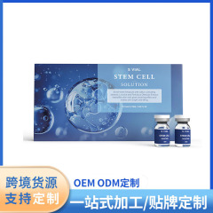 跨境STEM CELL SOLUTION焕活肌肤微针安瓶精华深层补水安瓶精华液
