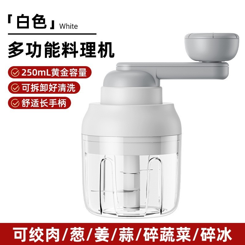 电动捣蒜器迷你蒜泥神器厨房拉蒜搅蒜器蒜蓉辅食绞肉机六刀透明杯|undefined