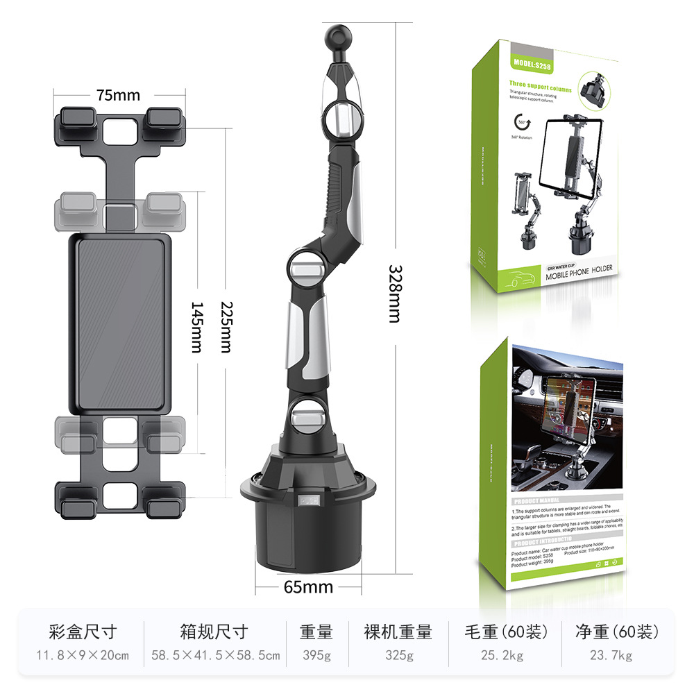 Car Cup Holder, Long Joint, Phone Tablet Universal Car Mount