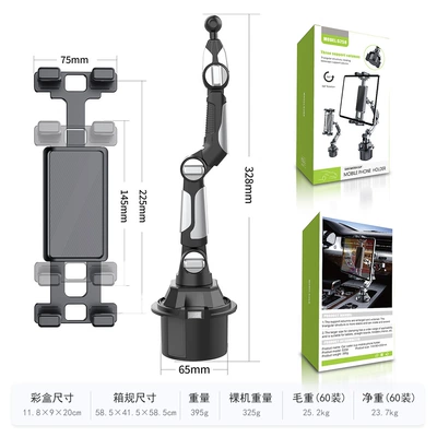 Holder, Long Joint, Universal Car phone holder