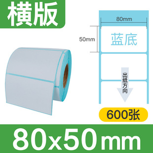 �����������˺���80x50����̲�r���ӡ�������������z800���M��