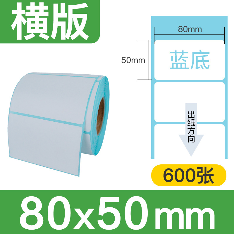 [세 가지 예방, 강한 접착력] 80x50x600