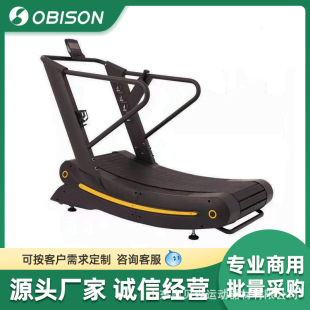 Fitness equipment non-power treadmill non-plug-in adjustable resistance magnetic control commercial arc non-power treadmill