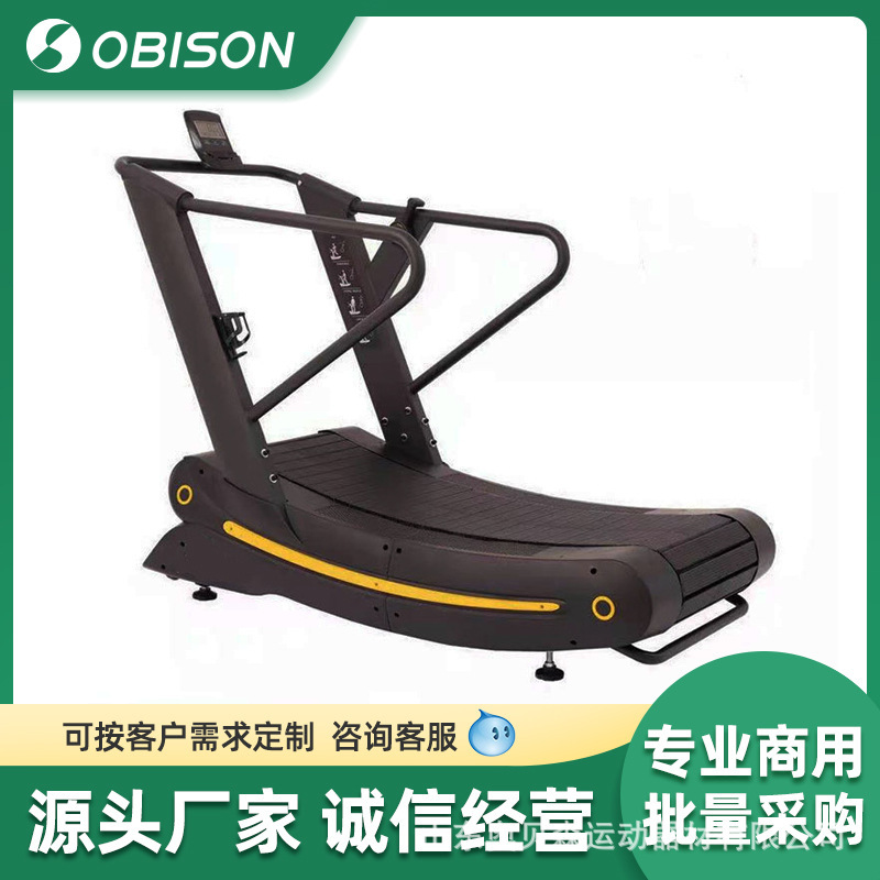 Fitness equipment non-power treadmill non-plug-in adjustable resistance magnetic control commercial arc non-power treadmill