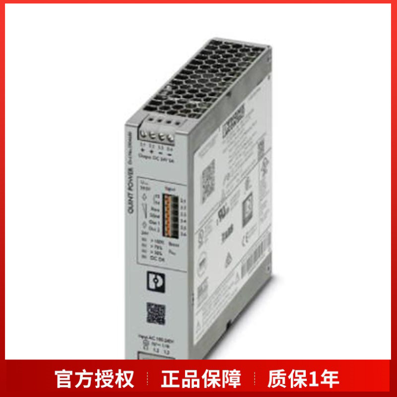菲尼克斯电池UPS-BAT/PB/24DC/4AH - 1274117