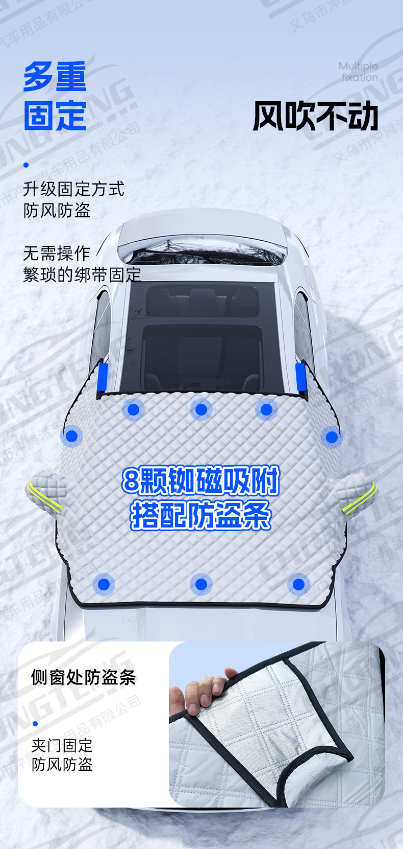 【Premium Selection】Thickened Car Snow Cover for Winter, Front Windshield Snow Shield, Anti-Freeze Car Cover, Car Cover, Snow Guard