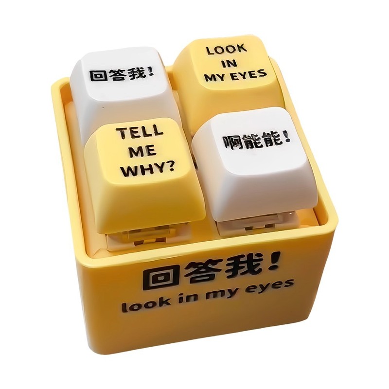 回答我语音挂件按键解压神器四宫格键盘语录发光小玩具发声钥匙扣|undefined