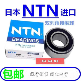 NTN�S�� 5304 5305 5306 5307 5308 5309 5310 5312 5313 5315