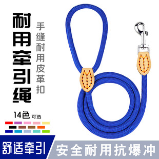 Pet Supplies Single-Hook Leash Can Be Paired with a Chest and Back Collar to Prevent Break-Away When Walking the Dog. Dog Leash