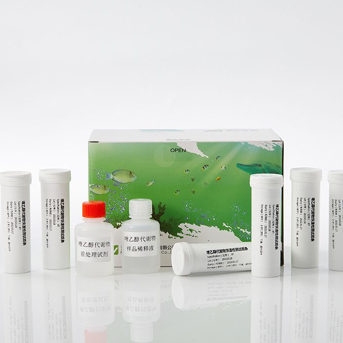 美正生物畜禽组织喹乙醇代谢物快速检测试纸条MQ38E