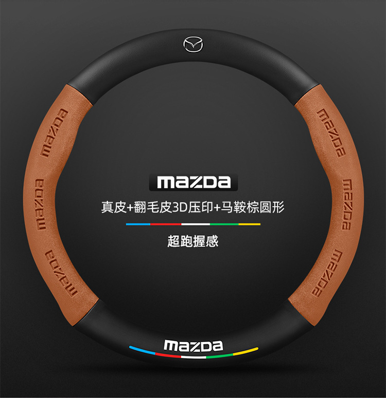Suitable for Mazda 3/6/8/Cx30/Cx4/Cx5 Angkesela Cx8 Star Cx3 Leather Steering Wheel Cover