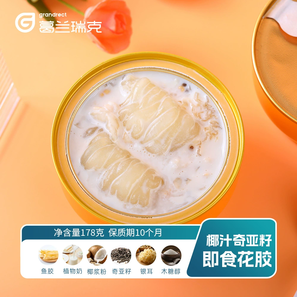 [Custom ready-to-eat fish maw, silver ear fungus, conpoy soup with tangerine peel, five red fish maw can, labelled milk glutinous rice]