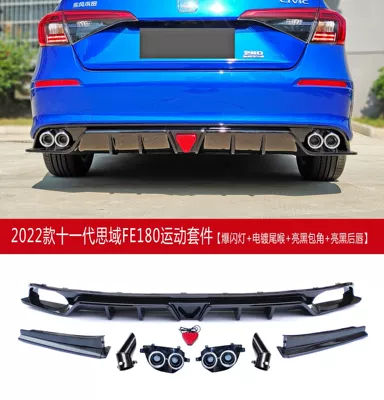 surround front shovel lip, Spoiler - 2022-11th-generation-civic-fe180-kit-rear-lip-gloss-black-with-plastic-electroplated-tail-throat-iron-pipe-tail-nozzle